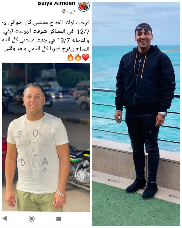 وفاة ضابط شرطة