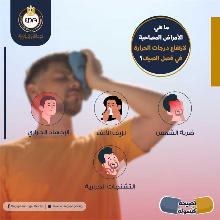 290895740_393462319555470_5297711077297206161_n