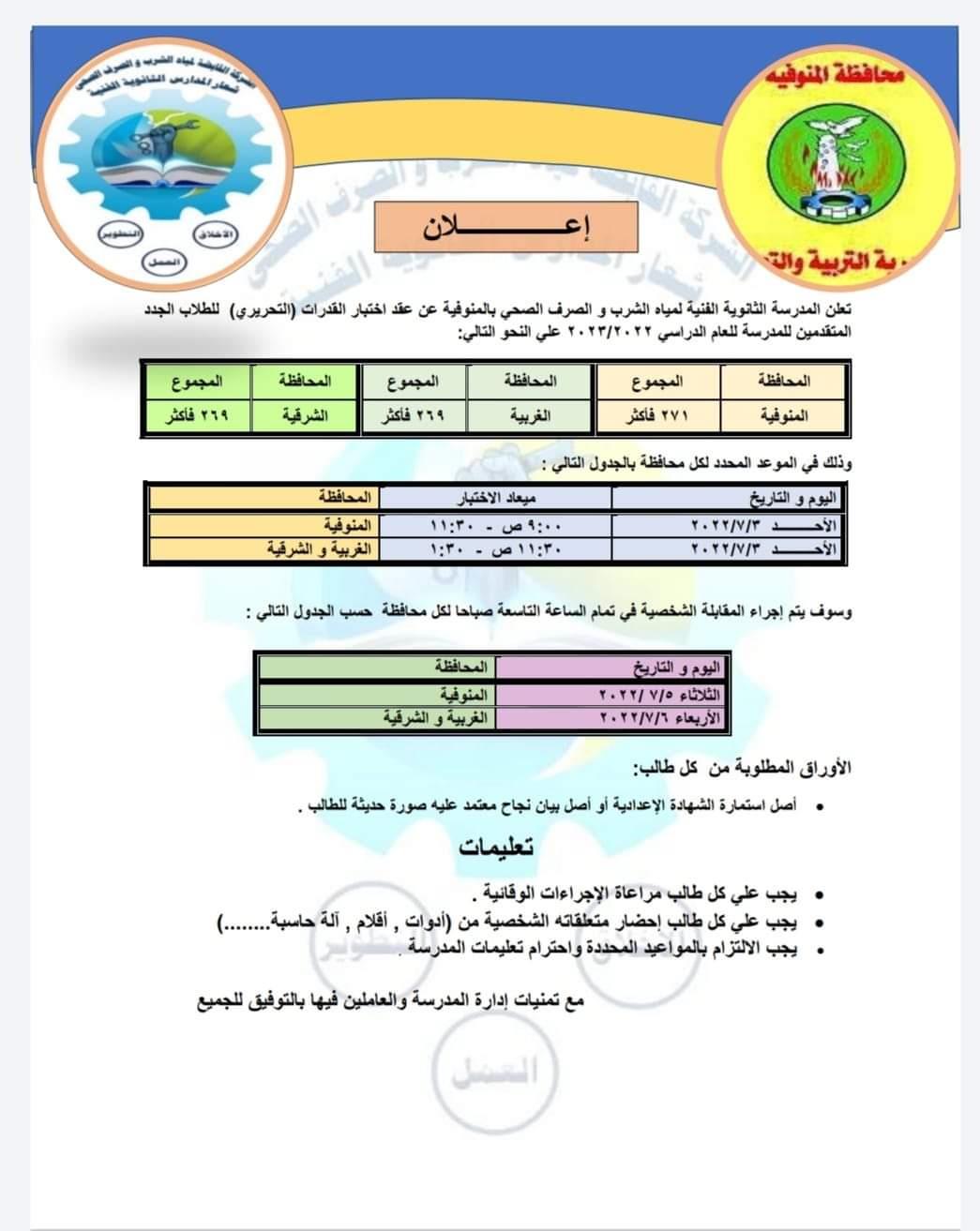 FB_IMG_1656766902800