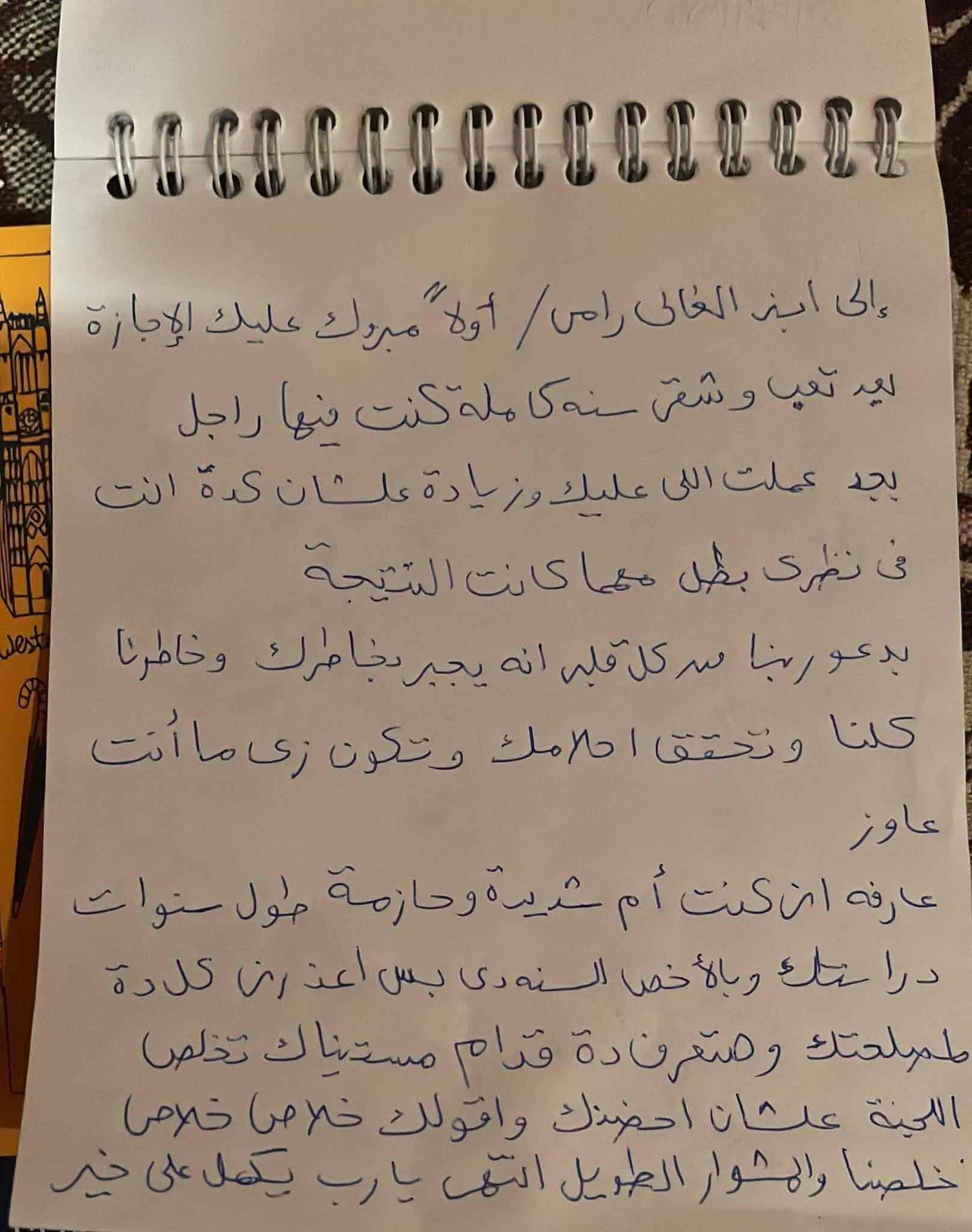 received_569759834750295 (1)