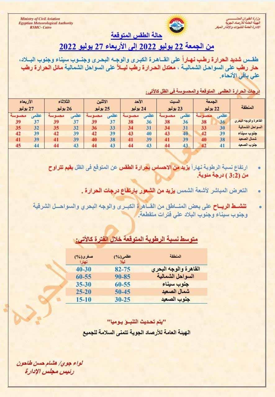 294864918_412624290896144_2930436106184379754_n