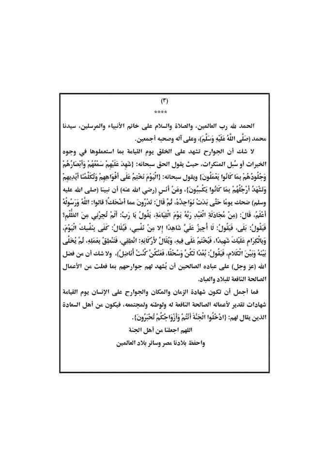 FB_IMG_1658508394158