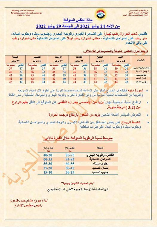 295333356_413976960760877_6868750058360673105_n