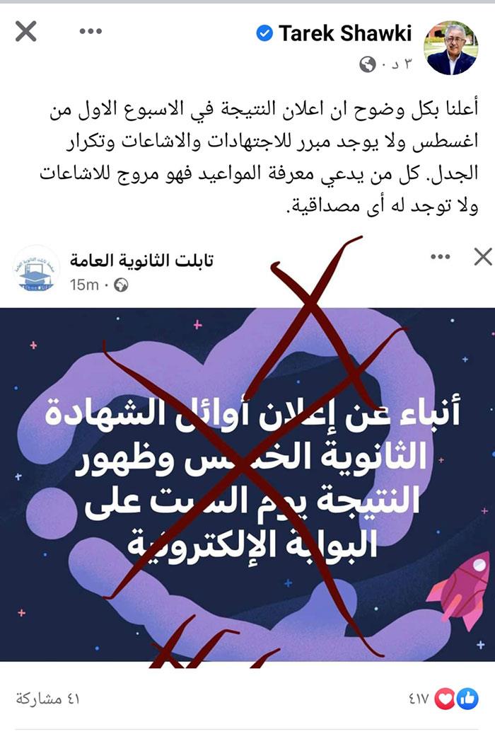 IMG_٢٠٢٢٠٧٢٤_١٨٥٢٤٦