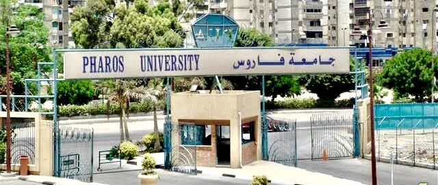 جامعة فاروس