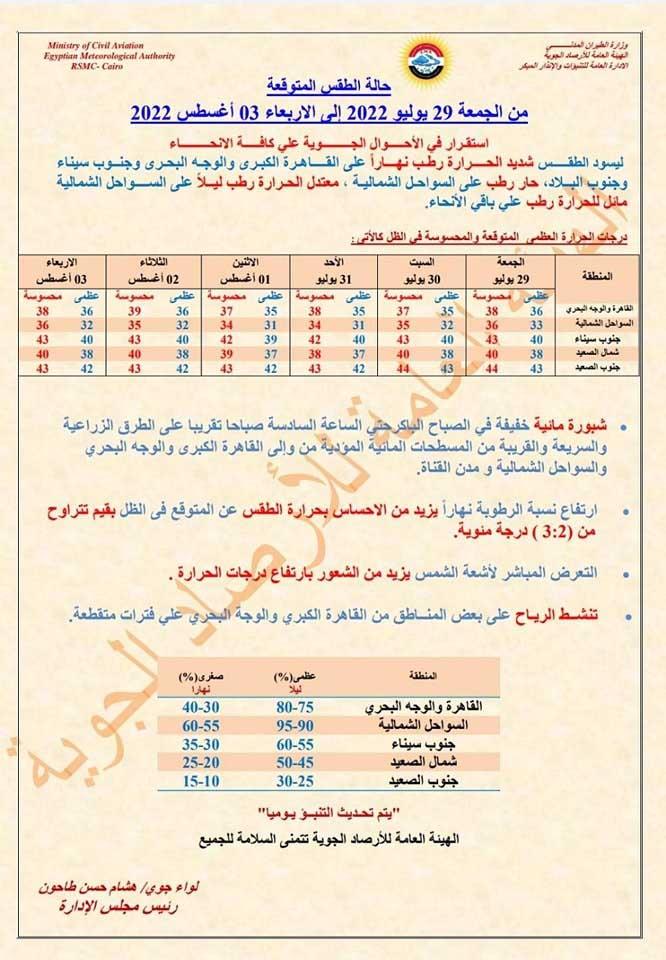 295863708_417136820444891_6840915856343202120_n