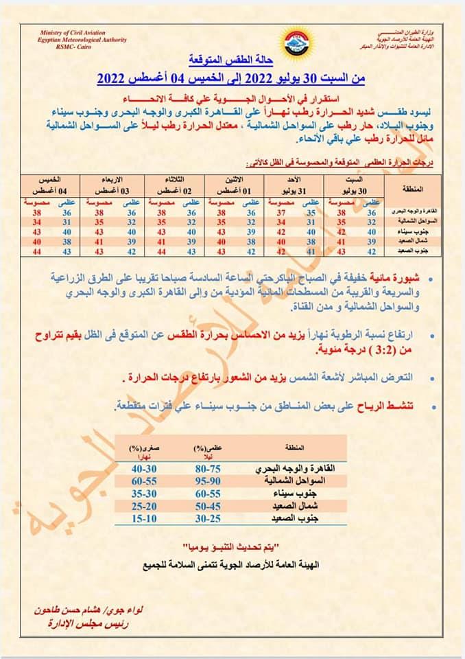 295899858_462052405965185_6594719332195605526_n