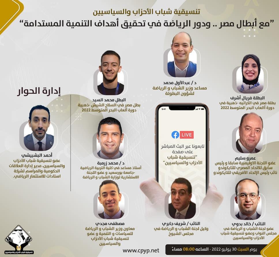 296601360_419349576895740_7719342580383699369_n