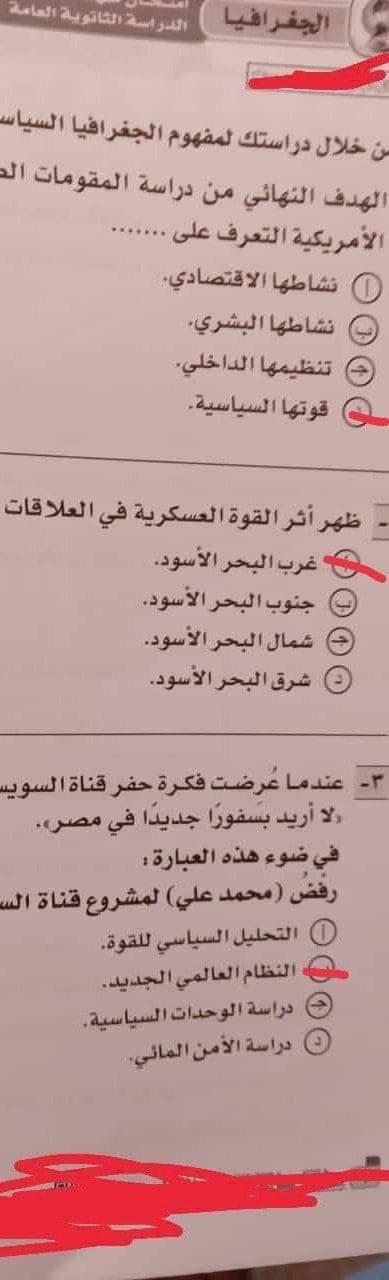 received_561862558926824