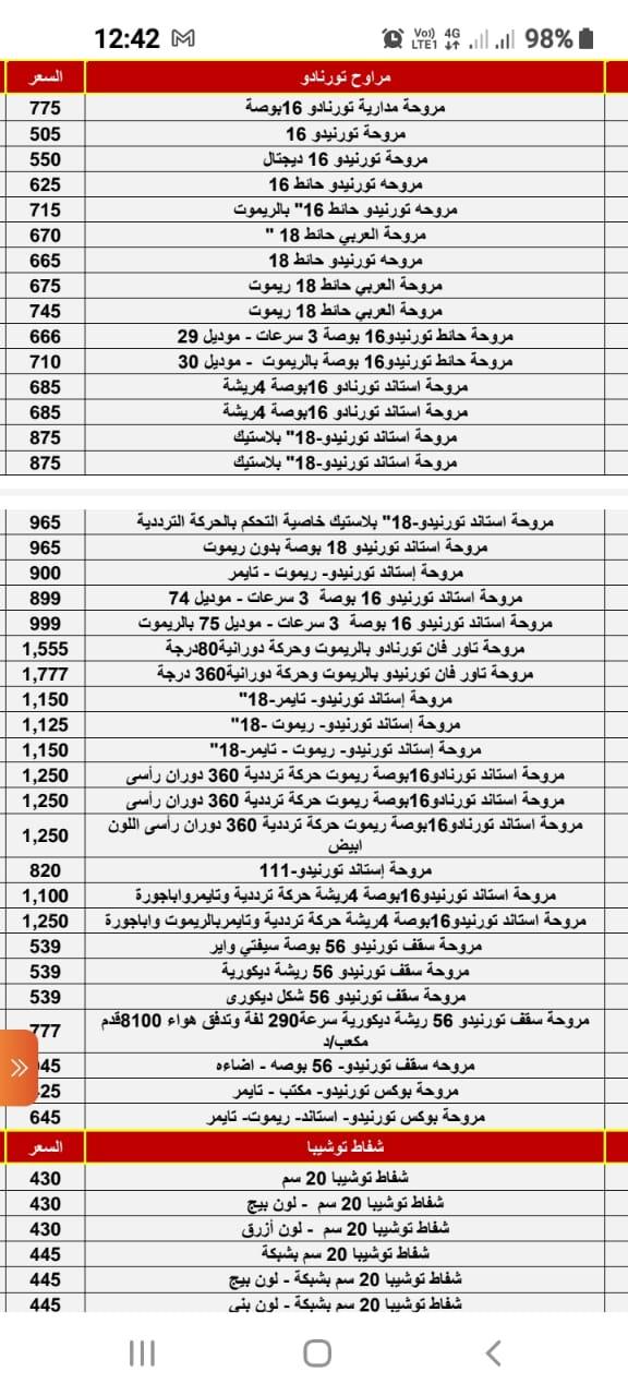 3ea24791-98d3-4650-9324-91e286fece3d