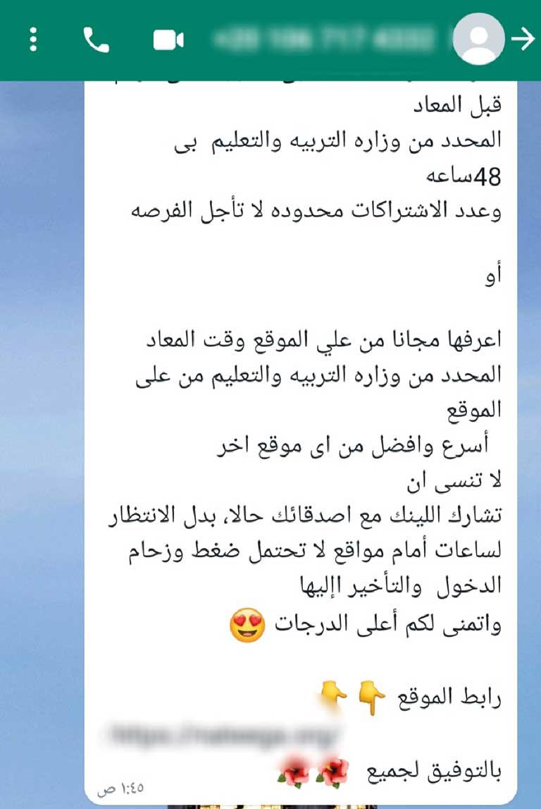 IMG_٢٠٢٢٠٧٣٠_١٠٣٩١٩