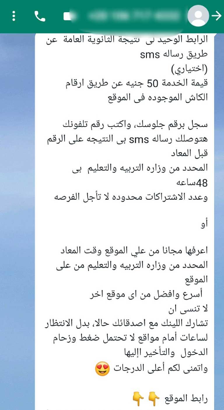 IMG_٢٠٢٢٠٧٣٠_١٠٣٨٥١