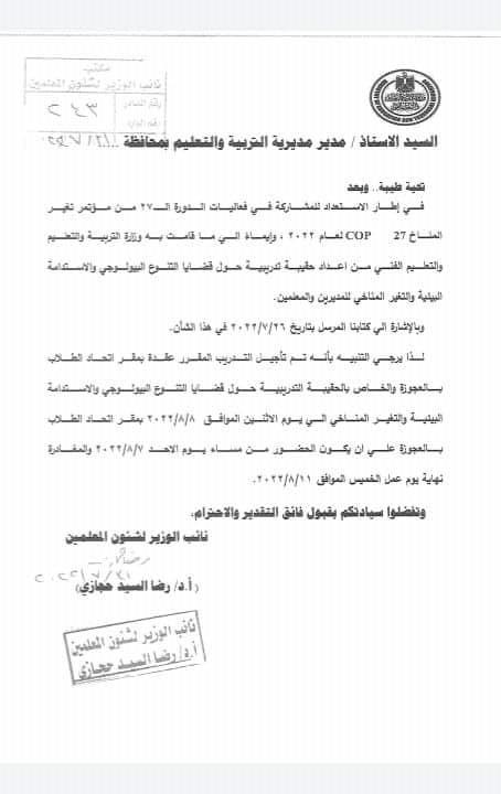 received_614247166674157