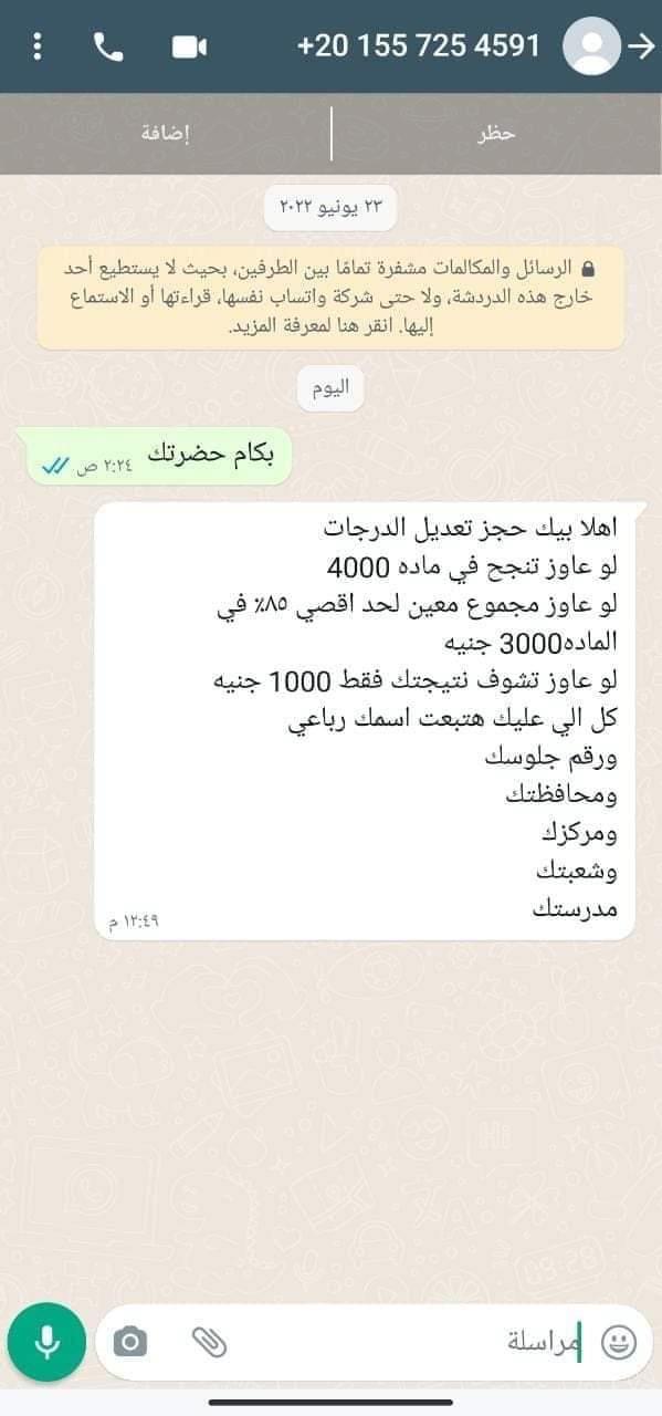 received_606221750939654