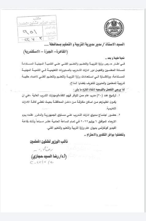 received_606177210734022