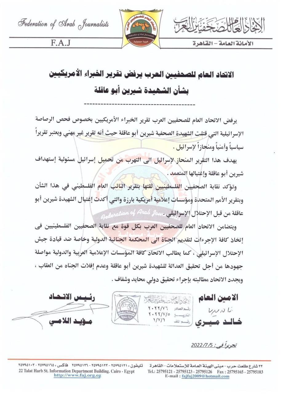 IMG-20220705-WA0004(1)