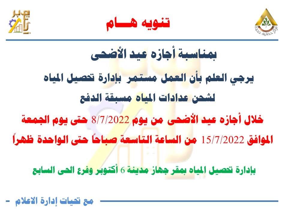 WhatsApp Image 2022-07-07 at 9.51.02 PM