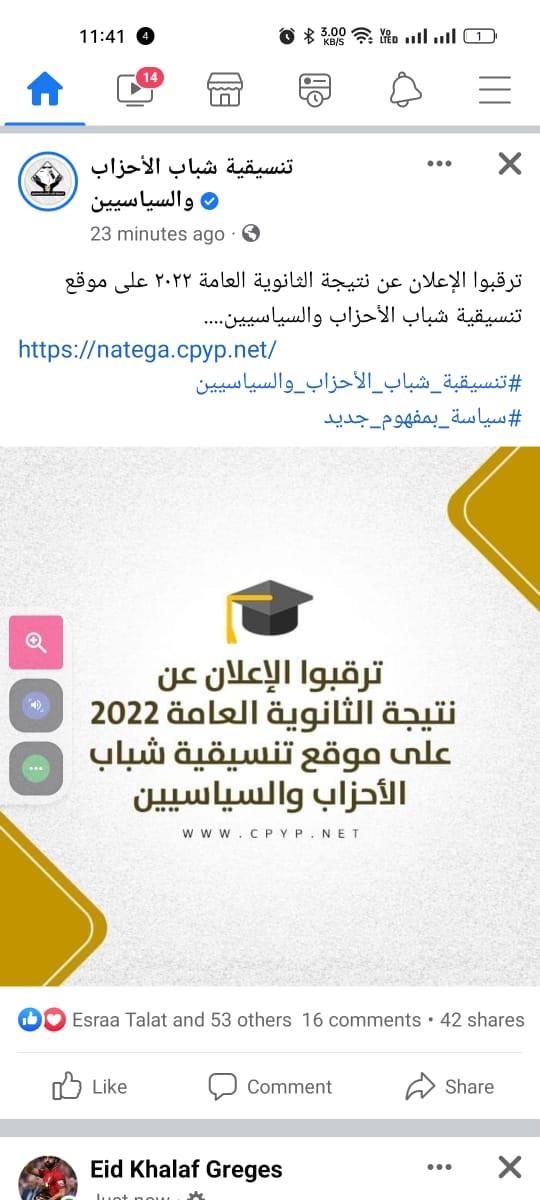 44631f8e-eb36-4021-abb2-9d747692f66a