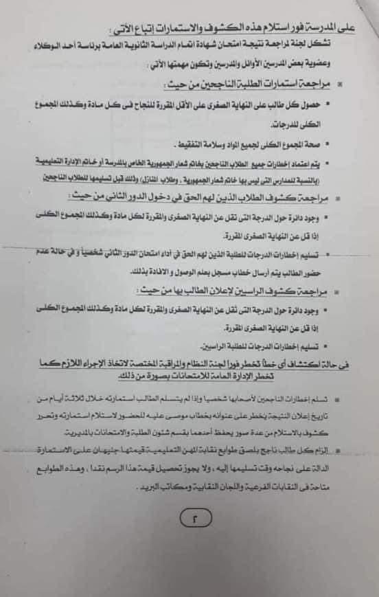 received_1521185871632957