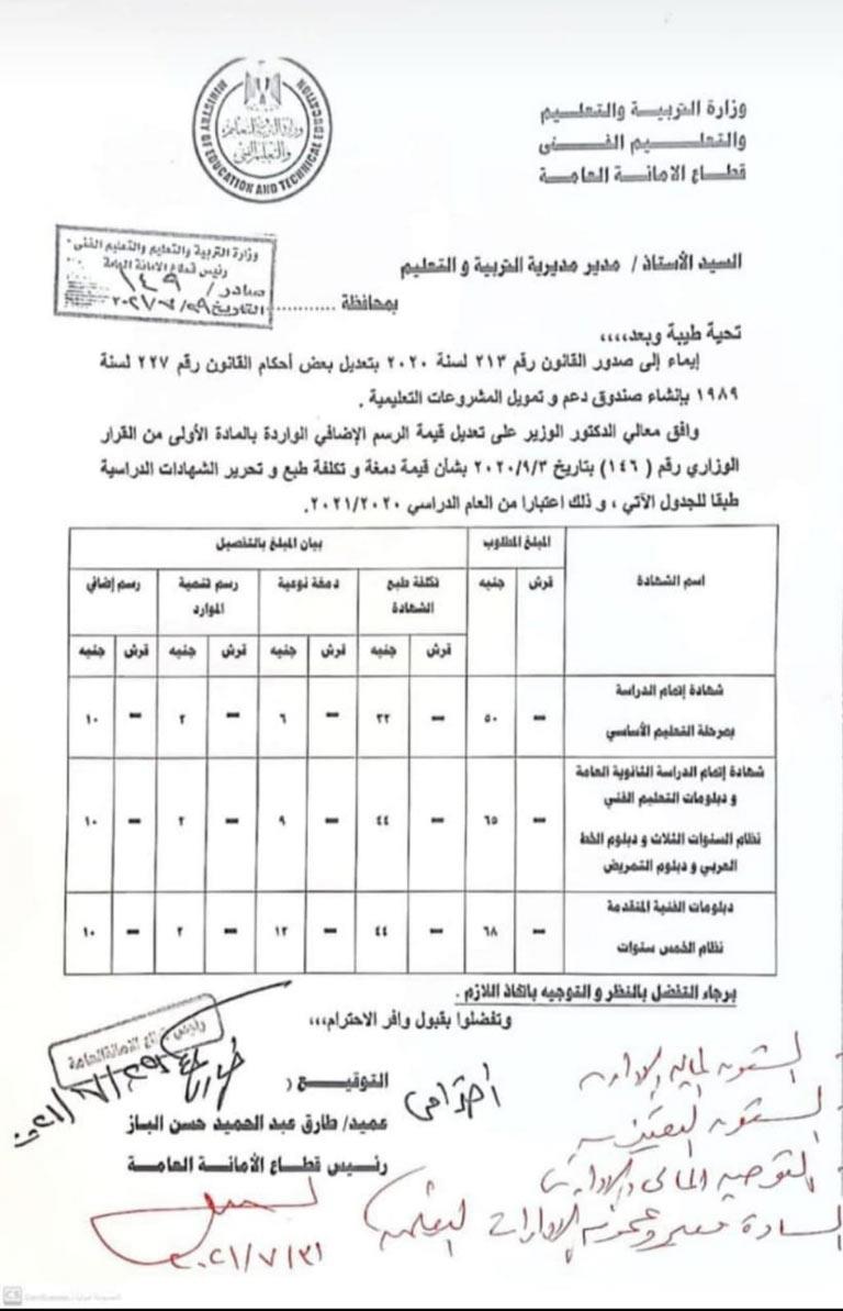 298339915_1467012973767014_7952020125523957161_n