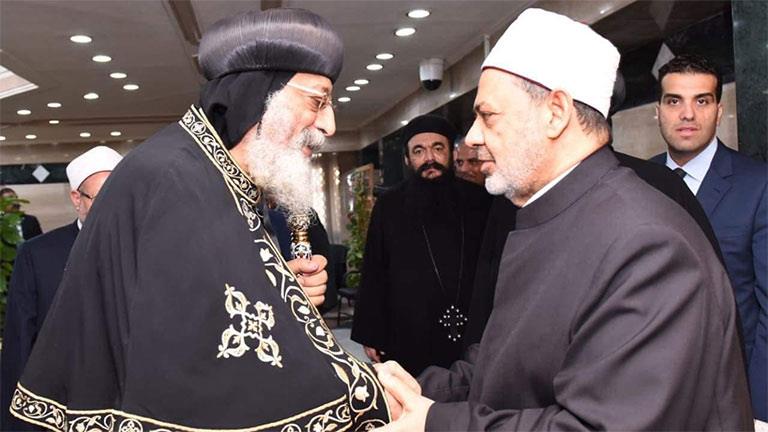 الإمام الدكتور أحمد الطيب والبابا تواضروس