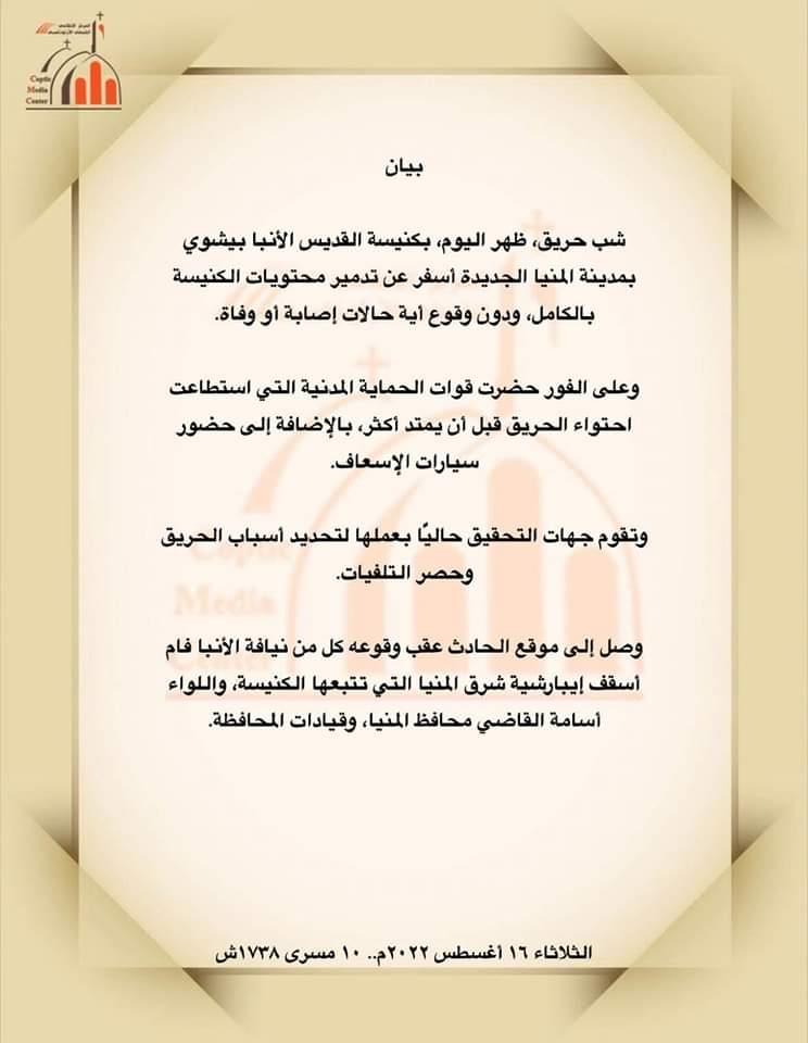 FB_IMG_1660666407916