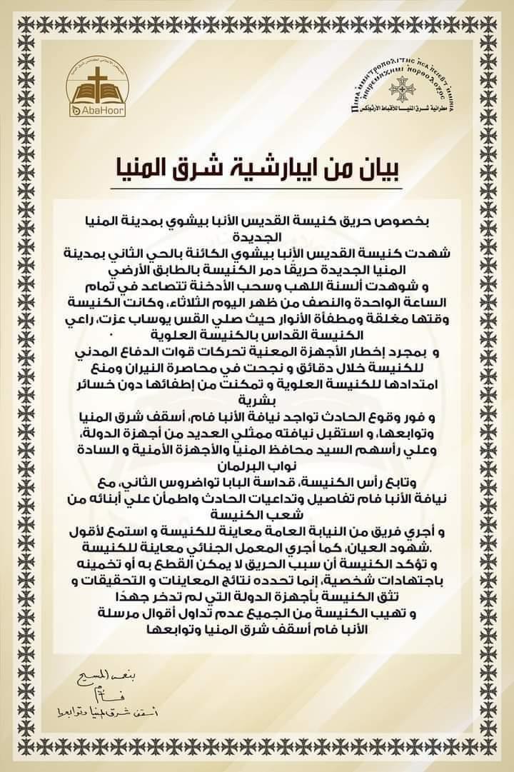 FB_IMG_1660675583803