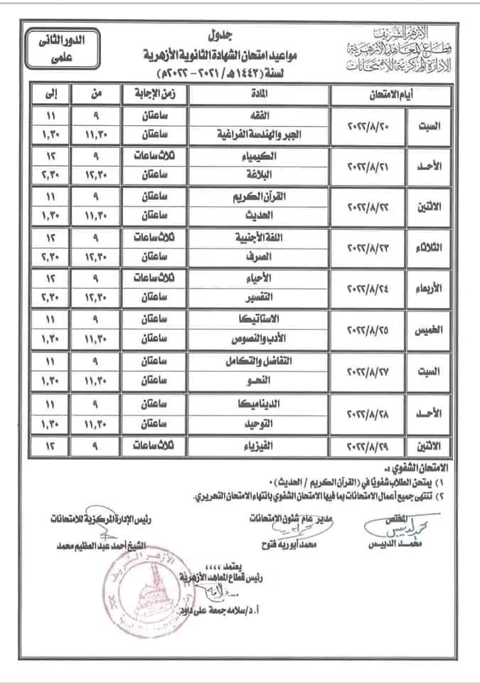 299972018_186448440468556_6001652938126316318_n