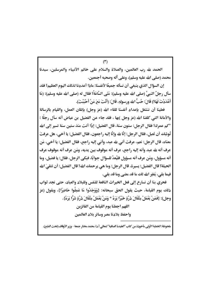 FB_IMG_1660932400851