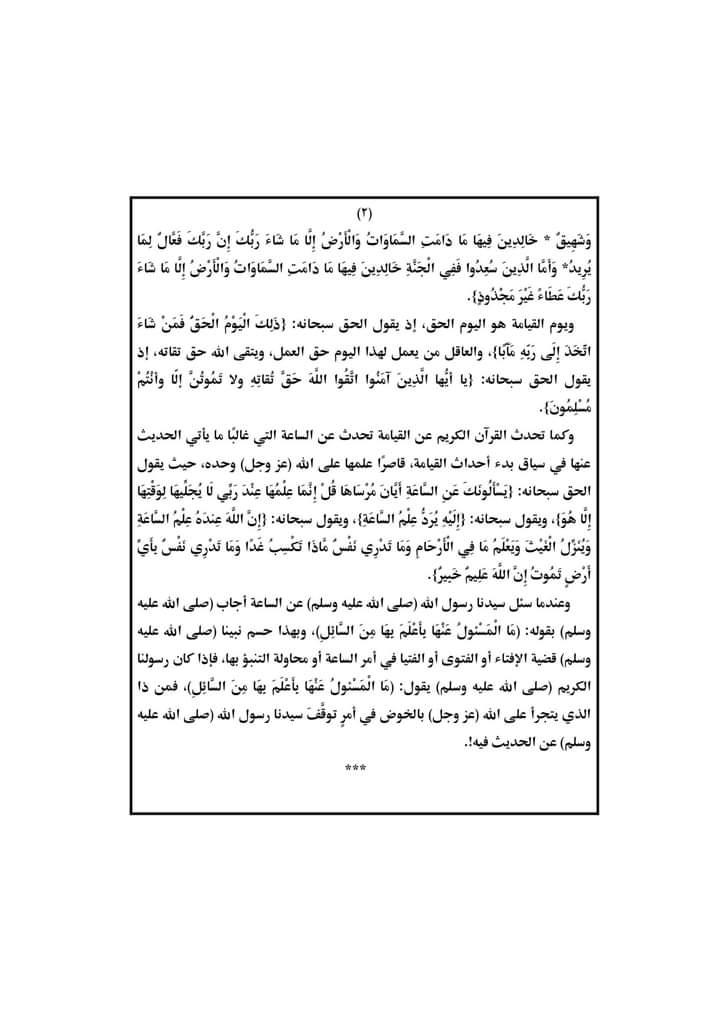 FB_IMG_1660932398330