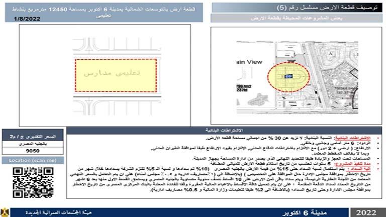 296921748_435354465284618_3730263006598837871_n