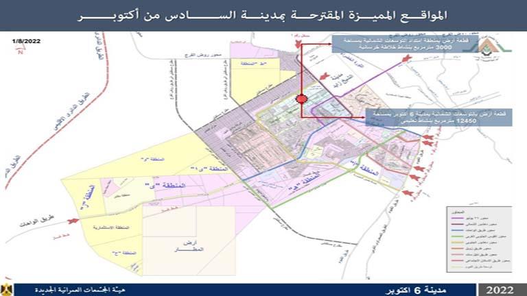 296586627_435354301951301_1994407985857757720_n