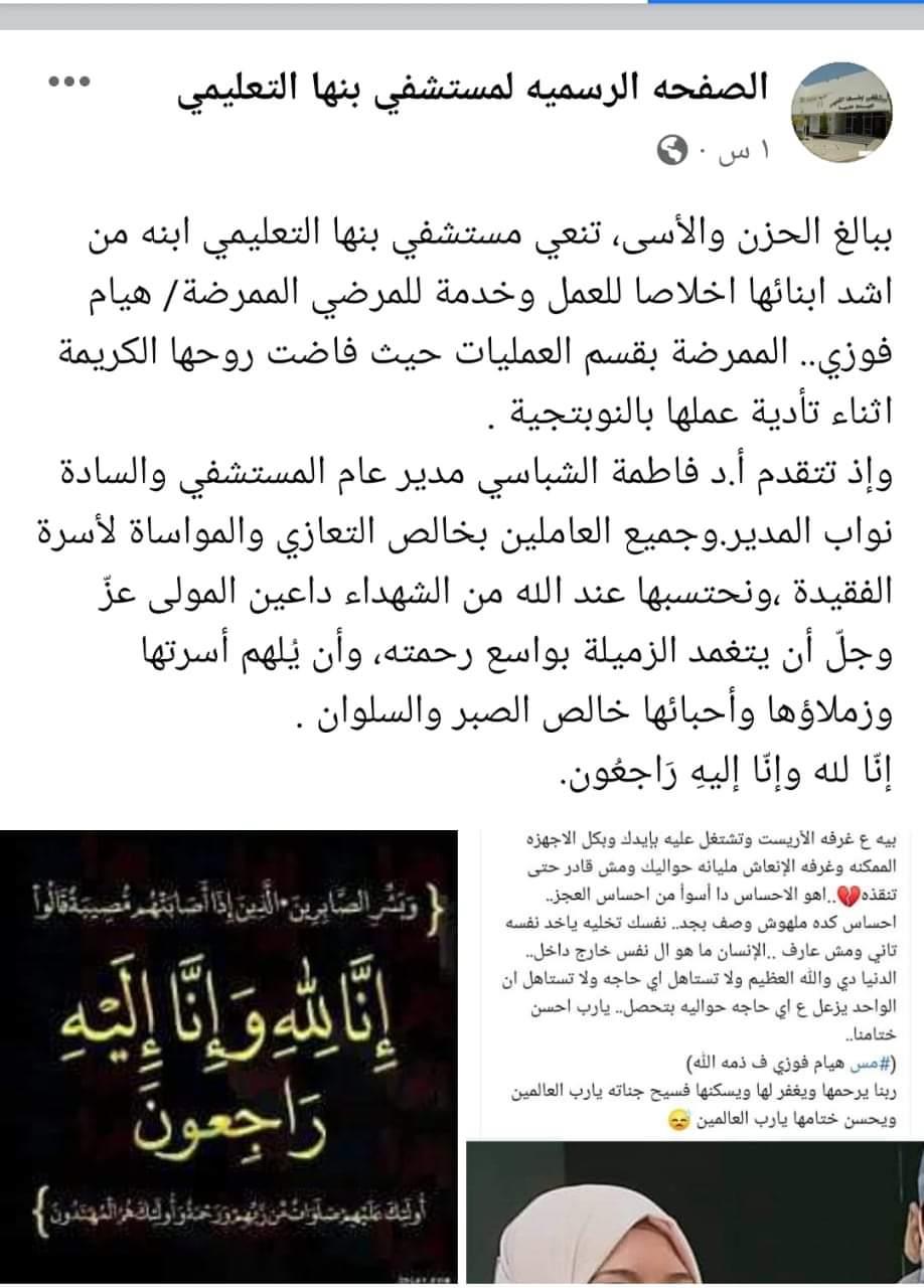 received_3229960283999920