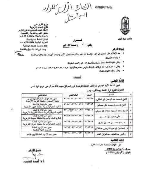 296090954_148408531170808_1717433405088571572_n