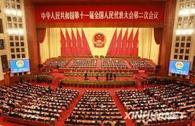 مجلس الشعب الصيني