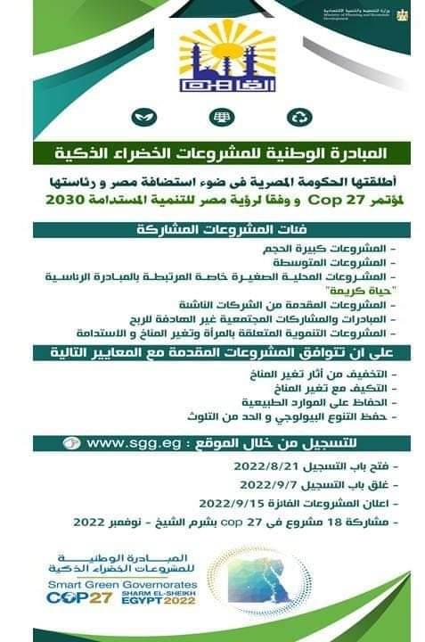 FB_IMG_1661099872866