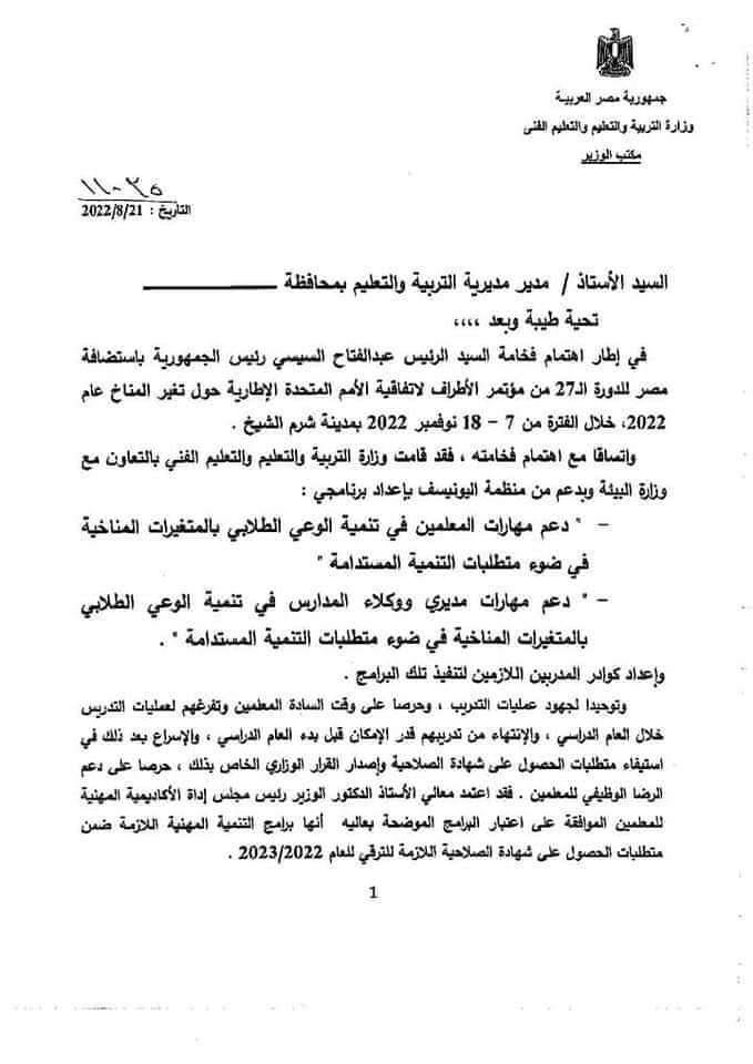 received_1201365690720019