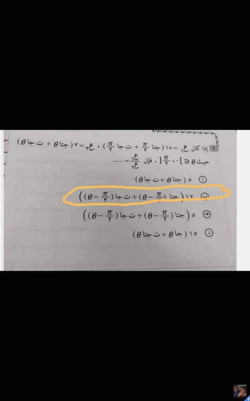 received_426068816253110