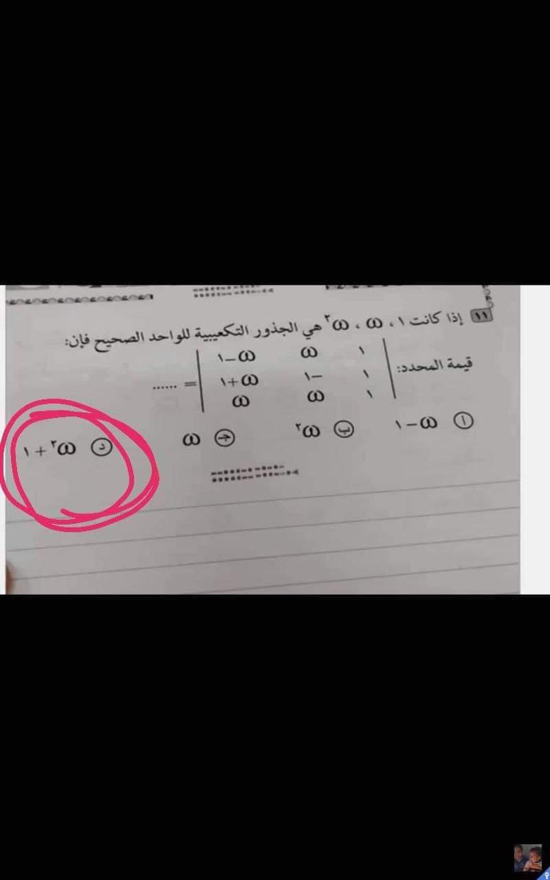 received_1309741013097947