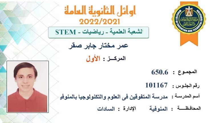 IMG_٢٠٢٢٠٨٢٣_١٢١٠١٧_10