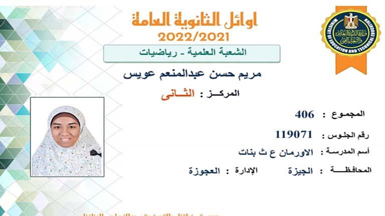 IMG_٢٠٢٢٠٨٢٣_١٢١١٣٦_1