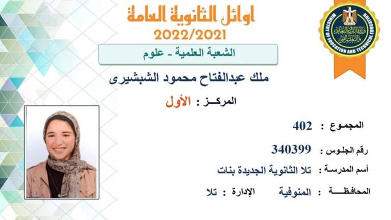 IMG_٢٠٢٢٠٨٢٣_١٢١٠٥٥_8