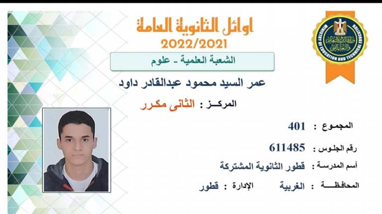 IMG_٢٠٢٢٠٨٢٣_١٢٠٨٢٠_4