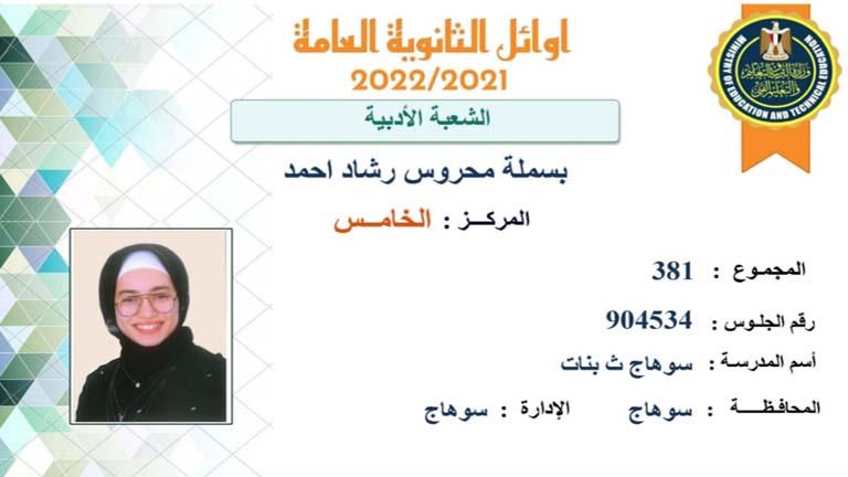 IMG_٢٠٢٢٠٨٢٣_١٢١٤٢١_2