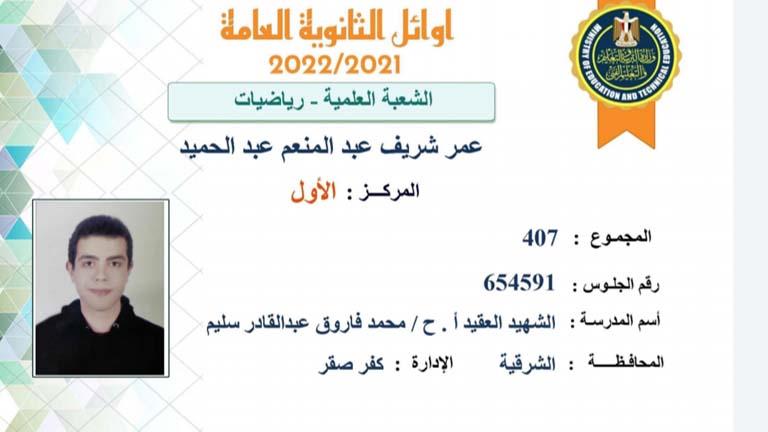 IMG_٢٠٢٢٠٨٢٣_١٢٠٨٥٢_7