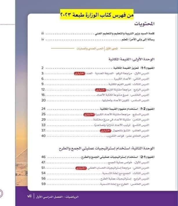 received_659235941741764