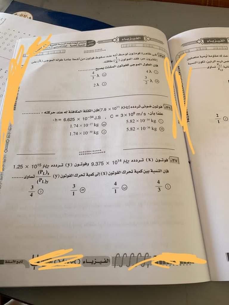 received_1254942178616428