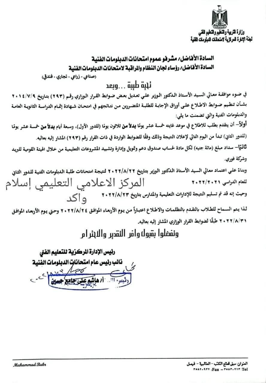 received_1287862545288287