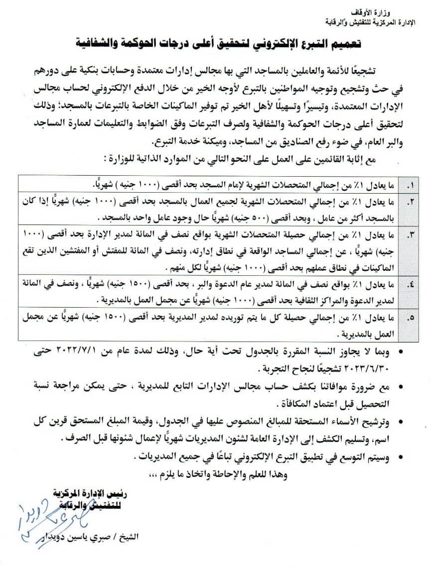 301354815_389065233196924_4523793278761922340_n