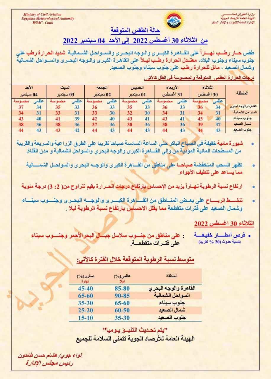 302198146_438552718303301_287680834261447696_n